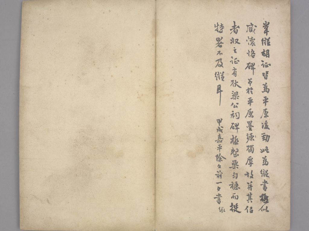 图片[23]-Yanchi Lingqing Gongsong-China Archive